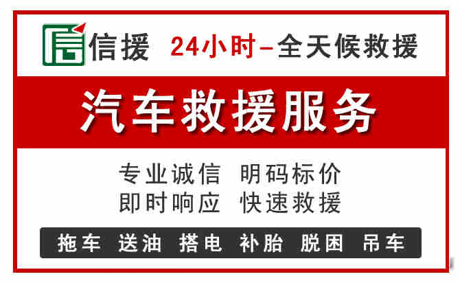 大庆汽车送油救援 (8).jpg