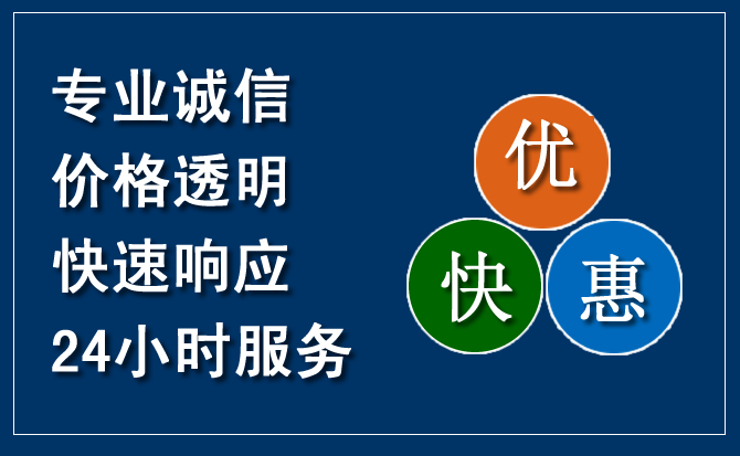 大庆汽车救援送柴油