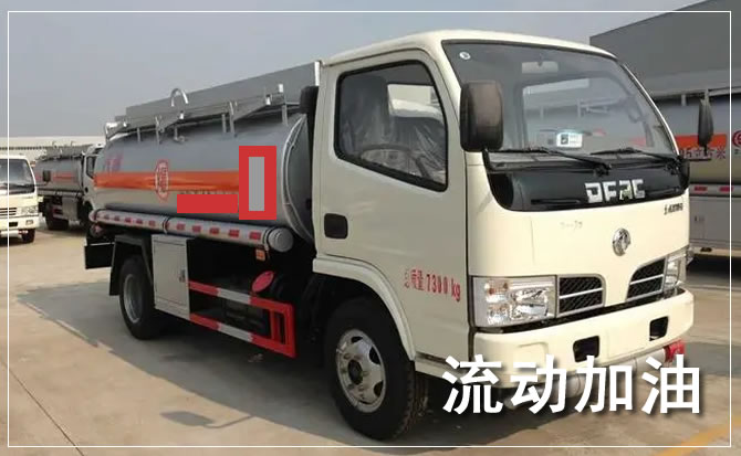 大庆道路救援汽车送机油